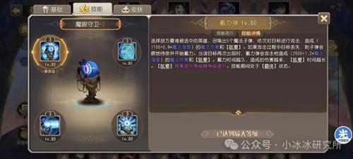 传奇私服土豪服主视觉